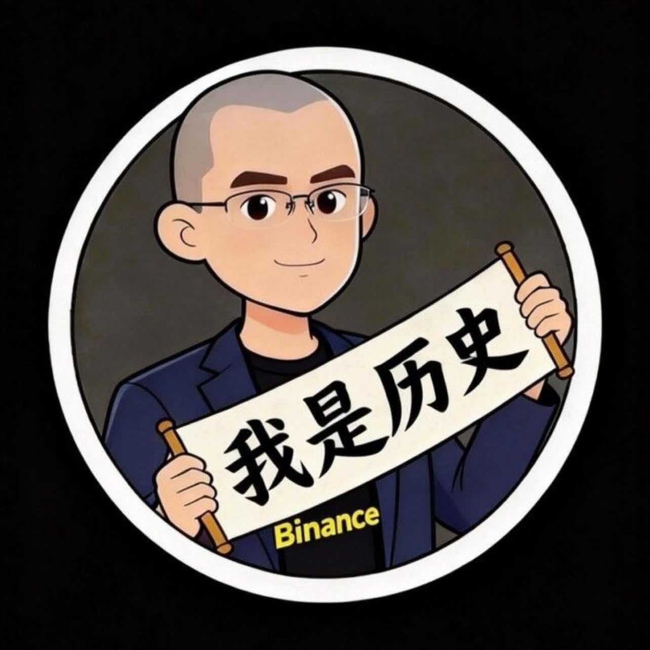 $PI 【I am history】, He Yi is the future.
Butterfly platform's violent dividend! Total supply of 1 billion, 3% transaction tax, 2% holding dividend for 500,000 tokens, 1% automatic buyback and burn!
A victorious year after a big battle!
Contract address:
0x4358380b15fbf19d3d12dc73f1be133e924a7777