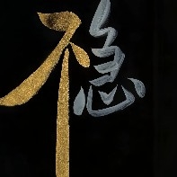 不拉最后的希望