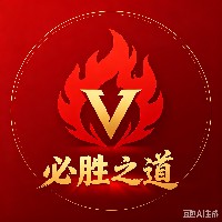 The way to victory