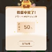 Delicious_illegalMoney