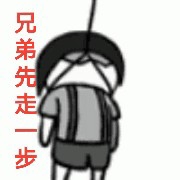 DeterminationToMoveFo