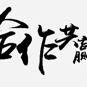 In the early morning, there was a unilateral surge again, reaching a high of around 9.3388. The actual trading was just a follow-through correction, taking a small bite of 700 points before exiting early, which is still acceptable.
From a short-term perspective, although the recent two days of upward movement have not been violently driven, it remains stable at high levels. Currently, it is at the December high point. Next, we can continue to observe whether it stabilizes and follow the trend to retrace into the position.
For entry, consider entering around 9.15W on the retracement, with a target of 9.38--9.44W. #PI #BTC #ETH 