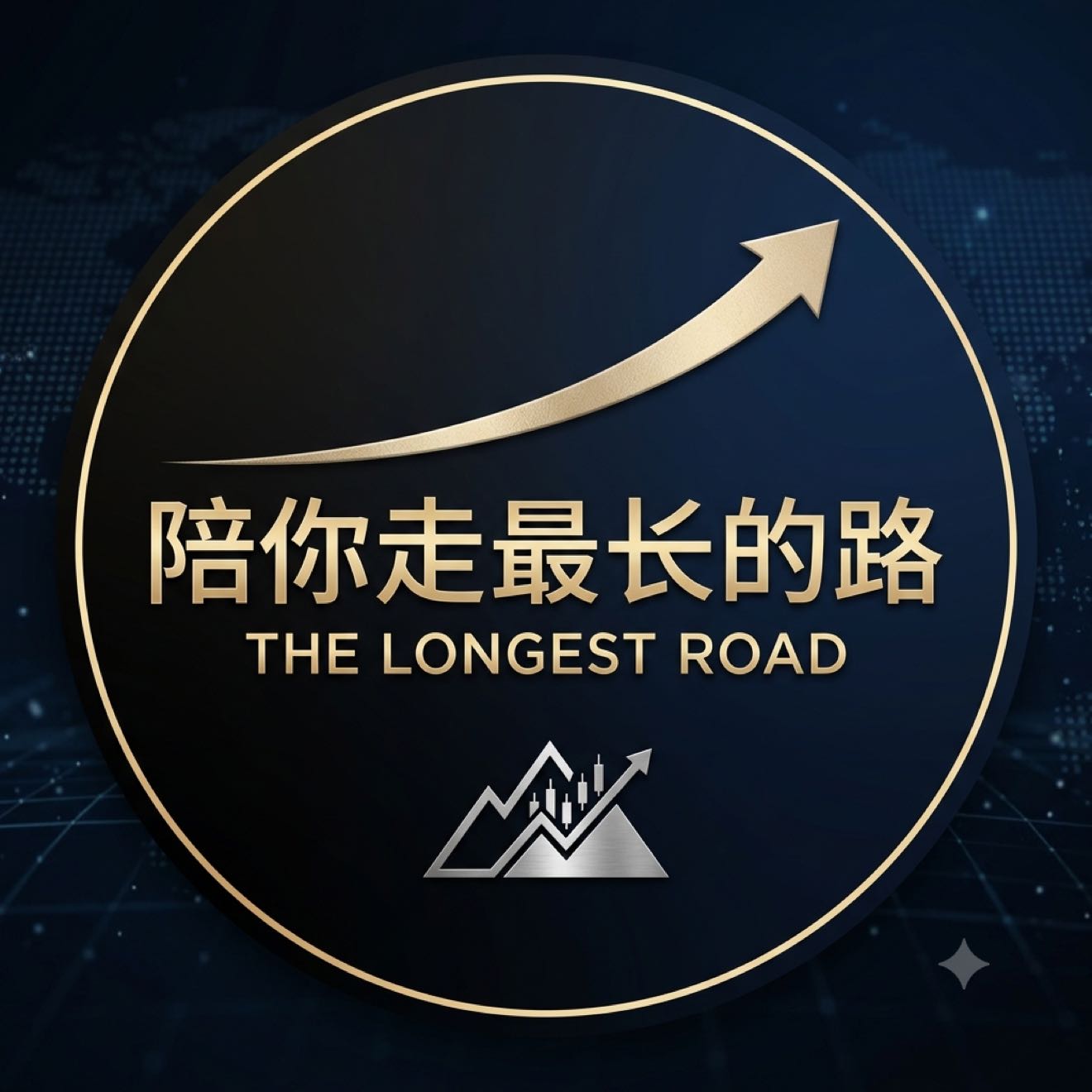 杜导陪你走最长的路