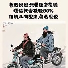 TheFleetingYearsOf20