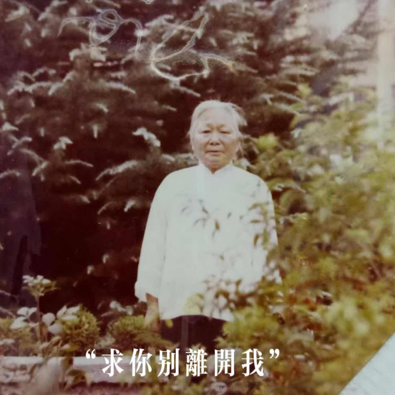 WannaMakeSomeU's,LittleWang