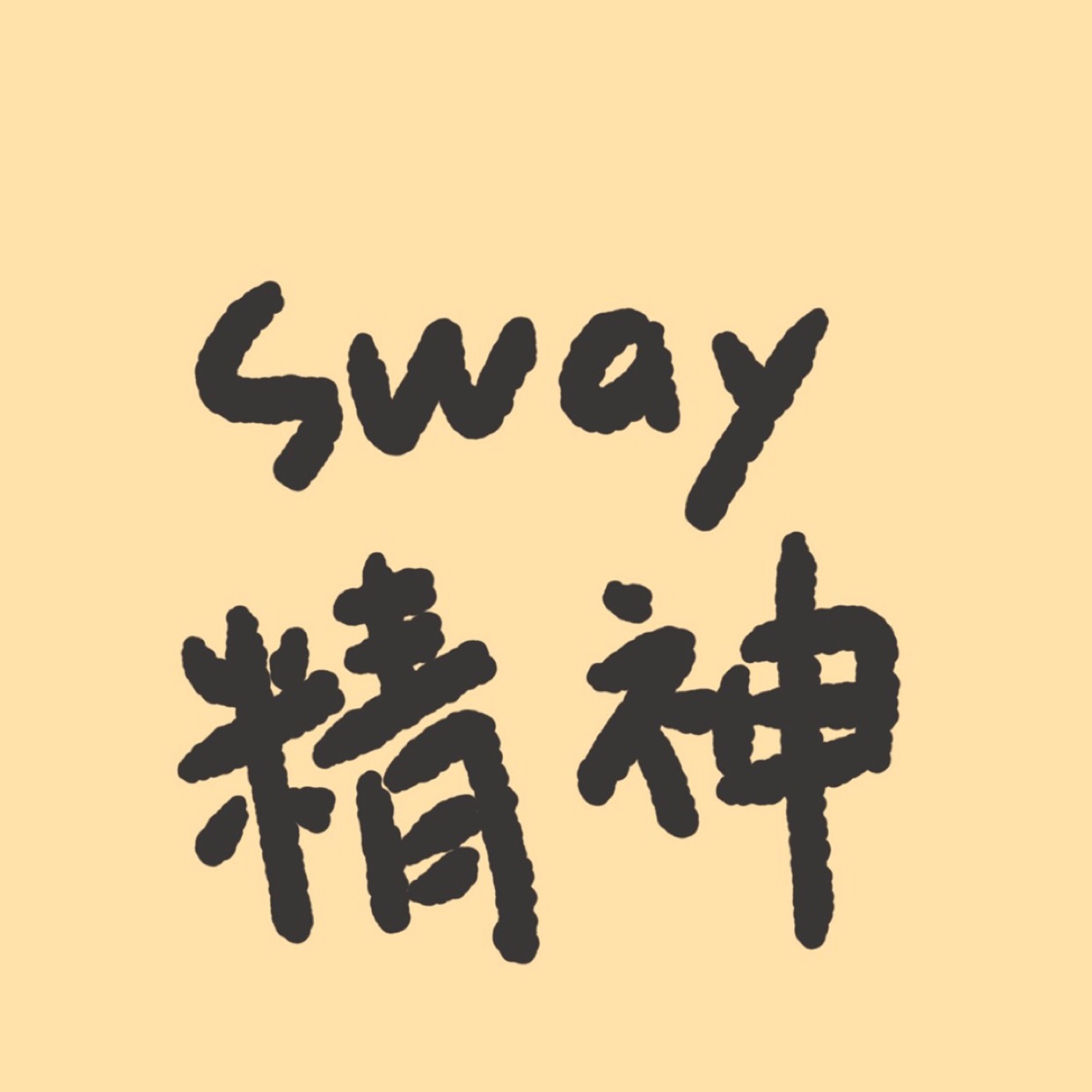 What to do if you're trapped? Don't panic, remember these four approaches:
First: Cut Losses Quickly
If you entered at a high point and the market is clearly turning bad, it's time to cut losses. It's better to admit mistakes and exit early than to hold on and get deeper into the trap. There are opportunities every day in the market; preserving your capital is the key to a comeback.
Second: Hedging Strategy
If you're already deeply trapped and it's inconvenient to cut losses now, but the market is still clearly in a downtrend (or uptrend), consider opening opposite positions to hedge some risk. Wait until the market reaches a critical point, then choose the right moment to realize profits on one side. However, this method is a last resort and should not be used frequently.
Third: Short-term Trading During Market Fluctuations
In a choppy market, you can do short-term trades around your holdings, buying low and selling high, gradually lowering your average cost with small profits. This requires paying close attention to the market and some experience; beginners should avoid blind trading.
Fourth: Properly Add to Your Position
Adding to your position should only be done when the market is near the bottom and shows signs of stabilization, and your position size must be controlled. Never add more just because the price drops; over-adding can lead to deeper losses.
Ultimately, the most important thing when you're trapped is not rushing to recover your losses, but stabilizing your rhythm.
Markets change every day, and as long as your funds are still in, opportunities are always present.
$BTC $ETH 