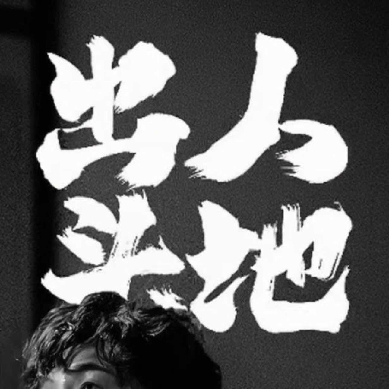 BafangPavilionYixiongze