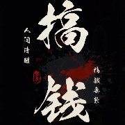 The24-yearPatternOpen