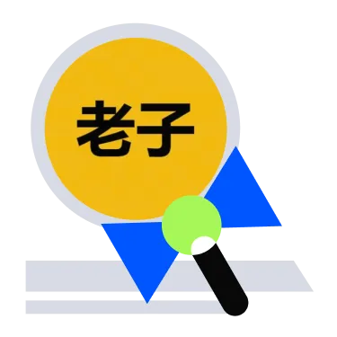 виконуйте-завдання,-щоб-розділити-8,000,000-老子