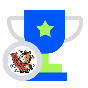  我踏马来了3L & 我踏马来了3S 槓桿代幣交易大賽